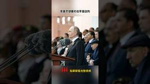 最不想俄乌战争停下来的，只有中共