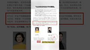 习近平慌了，知识分子实名号召大学生造反！