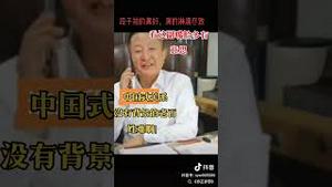 中国式关系，此短剧演绎的淋漓尽致。