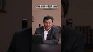 傅晓田的财富密码