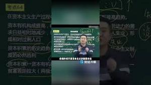 墙内这位良心老师，每次看他都感觉快绷不住了