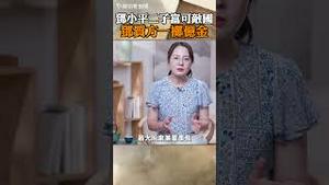 邓小平家族财富令人咋舌，邓家二子赌场一掷亿金