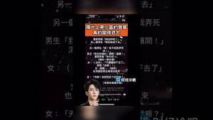 好诡异！这些声音对应哪些凶犯？和字幕上打出来的字一样！