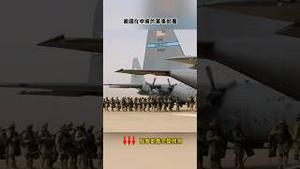 川普格陵兰极限施压欧洲伊朗同步