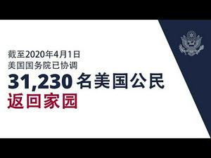 北约讨伐中共需要联军出动吗？无人机还不够吗？蓬佩奥号召美国人回国，美议员发起《李文亮法案》，就等川普下决心了。《建民论推墙878》