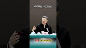 接班习近平，他为何被人看好