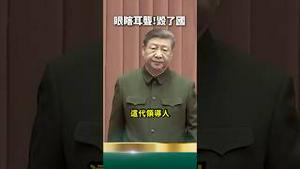 北京信访局数千访民！爆骂：领导人眼又瞎、耳又聋，毁了这个国