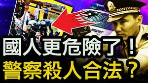 47人案落幕，香港重判民主人士；民主无畏打压，国际谴责中共；9岁童受创，愤怒父亲横冲直撞酿惨剧？白发老人被击毕，中共下的令？【新闻看点 李沐阳11.19】