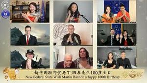 9/17/2021 新中国联邦全球战友们为马丁·班农先生庆祝百岁生日；马丁·班农先生全家都是真正的美国人，而且是中国人心目中首屈一指的英雄！