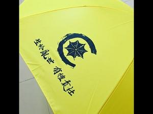 《建民论推墙592》生于乱世，有种责任，香港人民反送中的抗争，就是每一个追求光明的中国人责任 ！