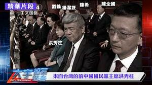 习近平阅兵直播“穿帮”！健康问题大暴露；天安门城楼，李瑞环温家宝再同框，张又侠座位超级特别！｜新闻拍案惊奇