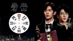 易烊千玺“礐嶨”演唱会真相！有点吓；于朦胧“被拍到”？！网友发现清晰画面｜新闻拍案惊奇