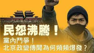 墨西哥缉毒局势失控！街头燃烧国家进入准战时状态？美国支持却不参战？伊朗核威胁下以色列准备全面打击？美军航母遭遇“厕所危机”？！【每日直播精华｜天亮论政】02232026