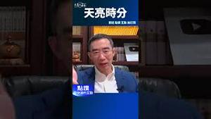 彭丽媛穿“白浴袍”啥信号？