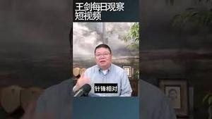 泽连斯基亲临俄罗斯的乌军占领区视察/王剑每日观察 #shortsvideo #shortsfeed #shortsviral