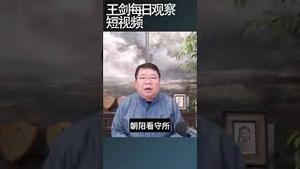 韩国足球运动员孙准浩哭诉被中国公安冤枉/王剑每日观察 #shortsvideo #shortsfeed #shortsviral