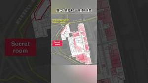 中共伦敦大使馆神秘地下图纸曝惊悚阴谋