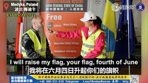 【乌克兰救援】 5/23/2022 挪威救援组织A-Team的总裁Viking Rune在法治基金新中国联邦大帐篷里给梅迪卡营地的救援义工做了紧急救护培训。他支持新中国联邦，希望看到中国变得更像。。。