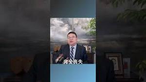 面临困局习近平是否可能重返改革开放路线？/王剑每日观察 #shortsvideo #shortsfeed #shortsviral