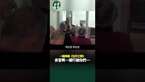 给这些贪官献歌？贪污不用负责？只能高唱一首《牡丹之歌》蚁民又能如何？ #中国