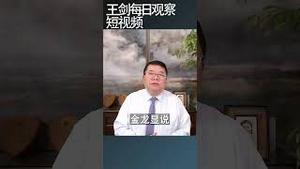 韩国准备军援乌克兰s/王剑每日观察 #shortsviral #shortsfeed #shortsvideo