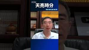 贺锦丽副手华兹曾赴中国广州教书