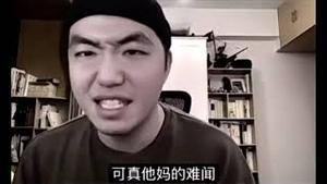 【公子分享】火爆全网！上海rapper方略Astro《New Slave 新奴隶》狂批中国封控政策，这才是真正的嘻哈精神！原视频已遭墙内下架！