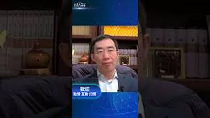 台海政策，川普走向战略清晰！ #川普