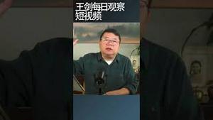 当代中国年轻人的风貌在万圣节的变装中展现/王剑每日观察 #shortsfeed #shortsvideo #shortsviral