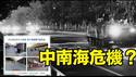 【保定商户关门 大批军车进京！】北京门户异动 中南海保卫战危机？[2025最新]  （12/26/25）#川普 #trump #特朗普 #习近平 #高市早苗 #台湾有事