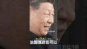 习近平带马克龙看都江堰，又闹出5大笑话！Xi Jinping took Macron to see Dujiangyan, which resulted in 5 major jokes!