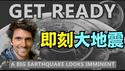 【警告❗️看起来 ⋯ 大地震马上爆发！】沈默甚久之后 天文学家史蒂芬 2小时前：发出强烈警告（03/02/26）#trump